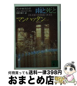 楽天市場 ママは何でも知っているの通販 楽天市場 ママは何でも知っているの通販