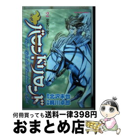 楽天市場 バロンドリロンドの通販