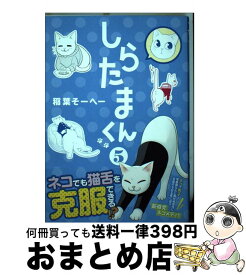 楽天市場 一騎当千 少年画報社 集英社 ヤングジャンプc 青年 コミック 本 雑誌 コミックの通販