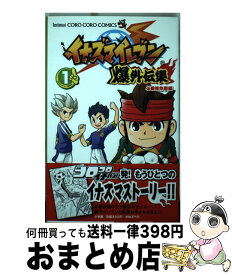 楽天市場 劇場版 黒子のバスケ Last Game 本 雑誌 コミック の通販 楽天市場 劇場版 黒子のバスケ Last Game 本 雑誌 コミック の通販