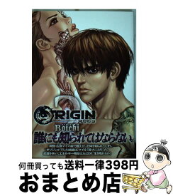 【中古】 ORIGIN 2 / Boichi / 講談社 [コミック]【宅配便出荷】