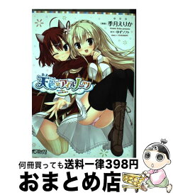 楽天市場 キオクカプセルの通販