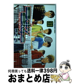 楽天市場 ベイビーステップの通販 楽天市場 ベイビーステップの通販