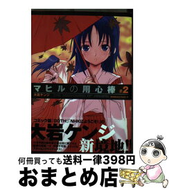 楽天市場 夢渡りプルチネッラの通販