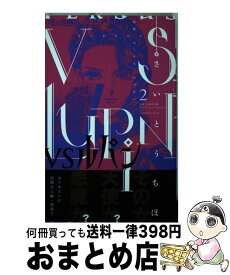 楽天市場 さいとうちほ ルパン 3 の通販