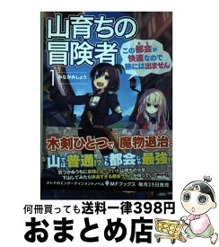 楽天市場 15歳でも俺の嫁 交際0日結婚から始める書店戦争の通販