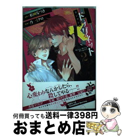 楽天市場 H Kドラグネットの通販