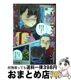 楽天市場 薔薇だって書けるよの通販