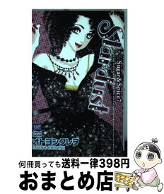 楽天市場 オトヨシクレヲ Sugar Spiceの通販 楽天市場 オトヨシクレヲ Sugar Spiceの通販