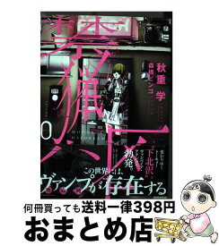 楽天市場 禁猟六区の通販
