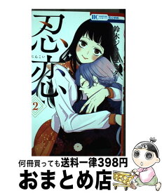 楽天市場 悪魔とドルチェの通販