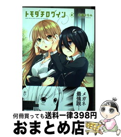 楽天市場 井藤ななみの通販