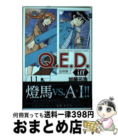 楽天市場 ダイヤのa Act2 4巻の通販