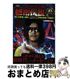 楽天市場 セキルバーグの通販