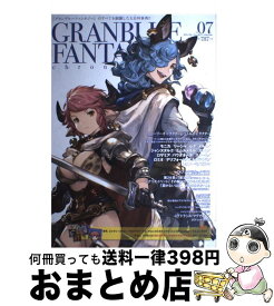 楽天市場 グラブル クロニクル 9の通販