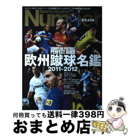 【中古】 Sports　Graphic　Number　PLUS October　2011 / 文藝春秋 / 文藝春秋 [ムック]【宅配便出荷】