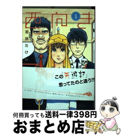 楽天市場 仮面ボウラーの通販