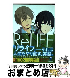 楽天市場 Relife 8の通販 楽天市場 Relife 8の通販