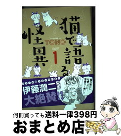 楽天市場 Tono ピンクラッシュの通販 楽天市場 Tono ピンクラッシュの通販