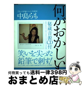 楽天市場 酒気帯び車椅子の通販