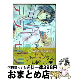 楽天市場 テラモリ Ikoの通販