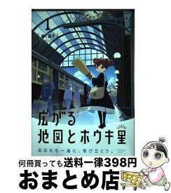 楽天市場 描く調子の通販