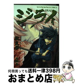 楽天市場 ジライの通販