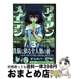 楽天市場 ドリーム百合姉の通販