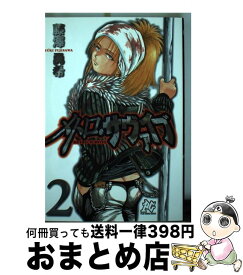 楽天市場 夢幻転生 10の通販