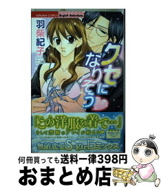 楽天市場 先生はドsの通販