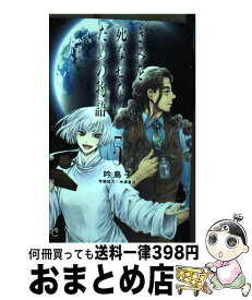 楽天市場 中澤泉汰の通販 楽天市場 中澤泉汰の通販