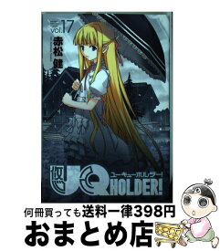 楽天市場 Uqホルダー 15の通販