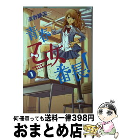 楽天市場 青春乙女番長 中古の通販 楽天市場 青春乙女番長 中古の通販