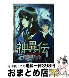 楽天市場 幻冬舎 バーズコミックスガールズコレクション 少女 コミック 本 雑誌 コミックの通販 楽天市場 幻冬舎 バーズコミックスガールズコレクション 少女 コミック 本 雑誌 コミックの通販