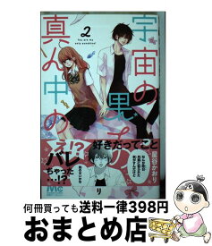 楽天市場 かれこれきらきらまち 少女 コミック 本 雑誌 コミックの通販