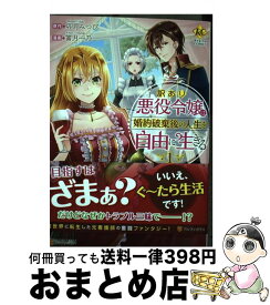 楽天市場 訳あり 少女 コミック 本 雑誌 コミックの通販 楽天市場 訳あり 少女 コミック 本 雑誌 コミックの通販