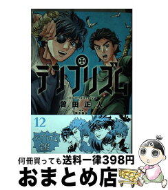 楽天市場 瑞木奏加の通販