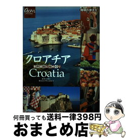 楽天市場 海外ディズニー ガイドブックの通販 楽天市場 海外ディズニー ガイドブックの通販