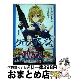 楽天市場 杖ペチ魔法使い の冒険の書 2の通販 楽天市場 杖ペチ魔法使い の冒険の書 2の通販