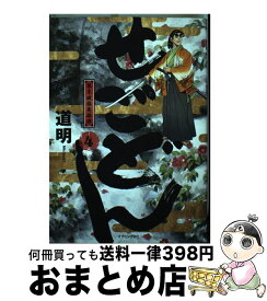 楽天市場 せごどん 本 雑誌 コミック の通販 楽天市場 せごどん 本 雑誌 コミック の通販
