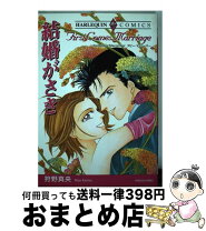 楽天市場】狩野真央の通販 