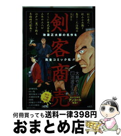 楽天市場 剣客商売 助太刀の通販