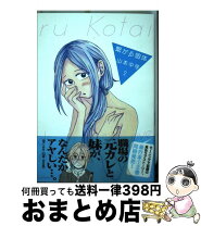 楽天市場】*繋がる個体の通販 