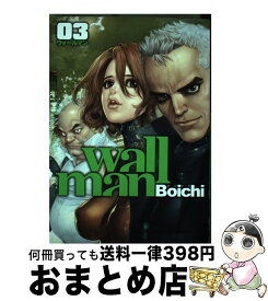 楽天市場 Boichi Wallman コミック 本 雑誌 コミック の通販