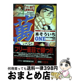 楽天市場 ペリカンロード2の通販 楽天市場 ペリカンロード2の通販