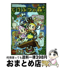 楽天市場 マギ 巻の通販