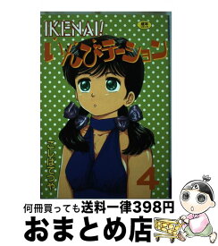 楽天市場 Ikenaiいんびテーションの通販