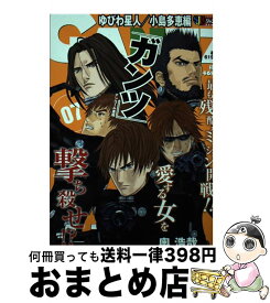 楽天市場 Gantz 07の通販