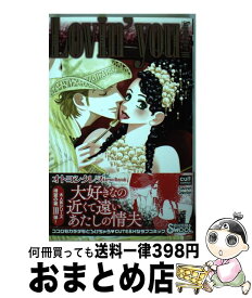 楽天市場 オトヨシクレヲ Sugar Spiceの通販 楽天市場 オトヨシクレヲ Sugar Spiceの通販