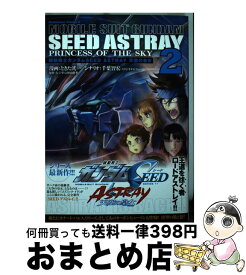 楽天市場 機動戦士ガンダムseed Astray天空の皇女の通販